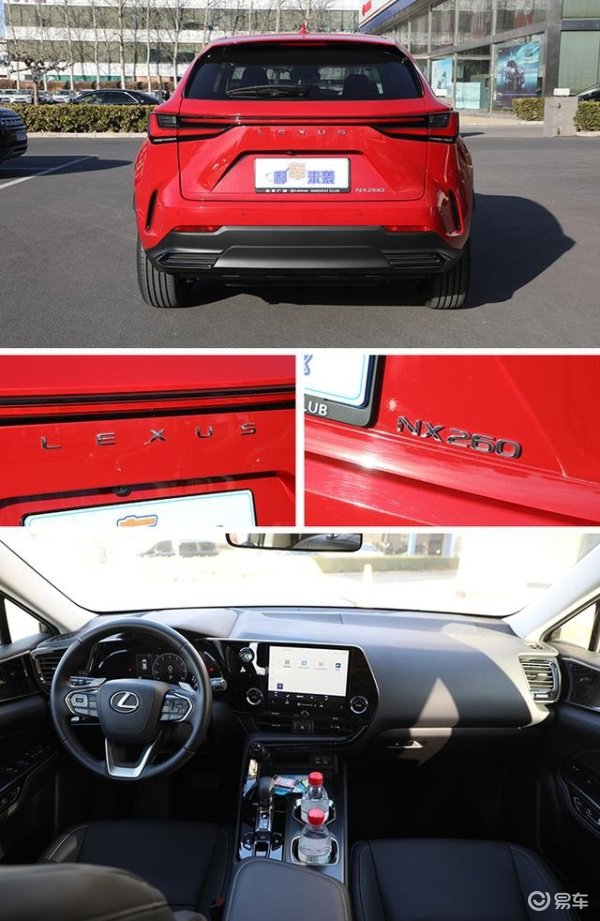 雷克萨斯NX新车全款购车优惠4万元