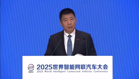 刘亦功:AI 重塑产业逻辑,一汽以生态共筑智能网联新未来