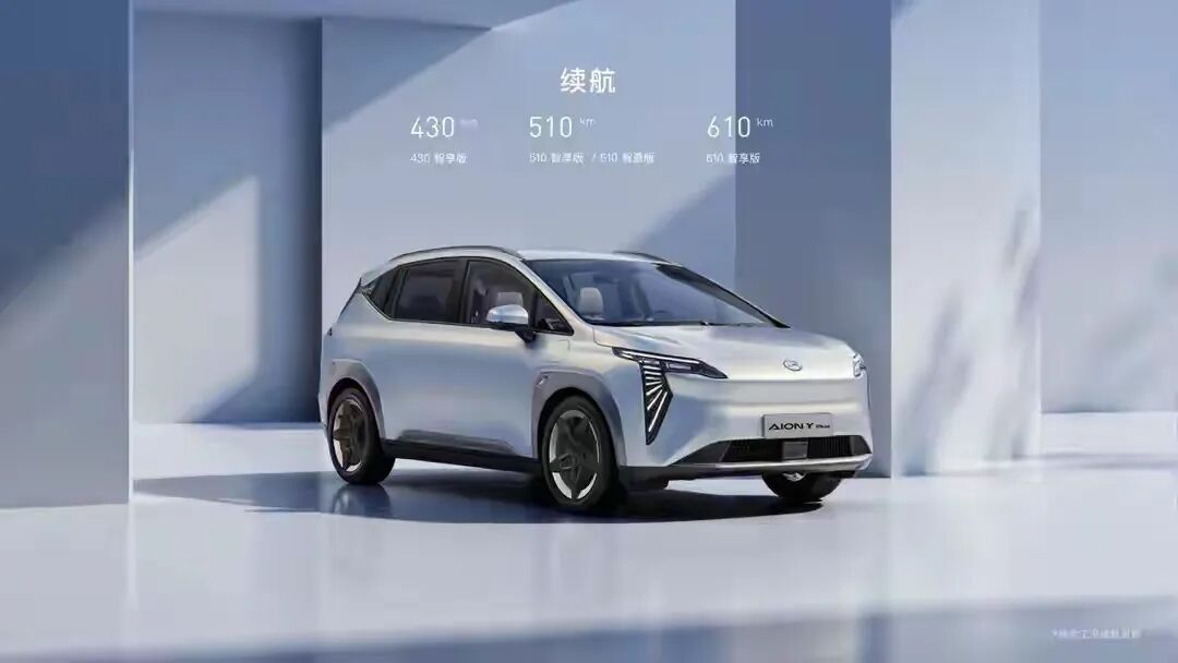 2025车市中考:埃安销量遇冷,AION Y/S失势,UT难扛大旗