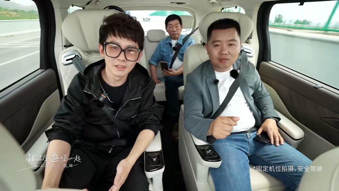 长城汽车直播解码全新高山：“生命至上”重塑家庭出行安全