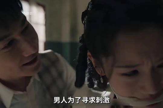 朱雀堂:为爱私奔，心上人却要致她死地 万茜/秦俊杰