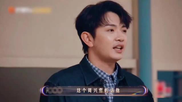 颜人中模仿周兴哲唱歌被赞像贵公子