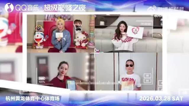 刘忻创作拉满+张予曦舞台绝美+郭碧婷反差魅力+蔡诗芸嘻哈加持！