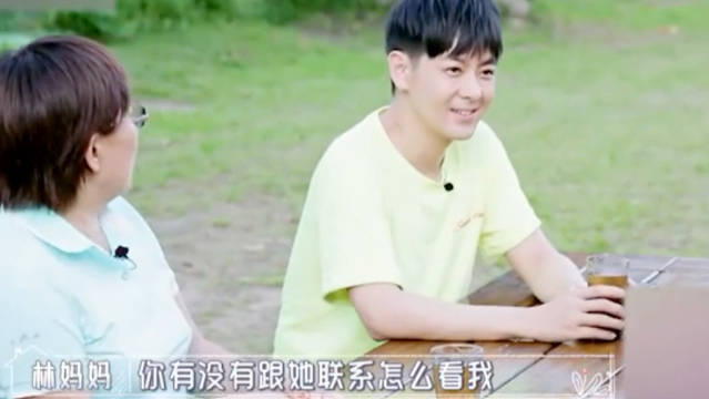 林志颖大方聊林心如