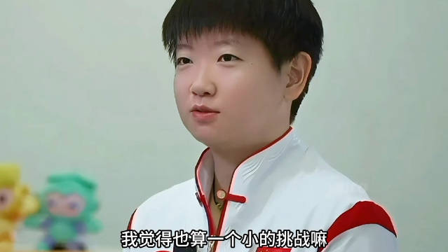 孙颖莎杭亚宣誓彩排花絮引热议，绿皮书金句诠释极致人生