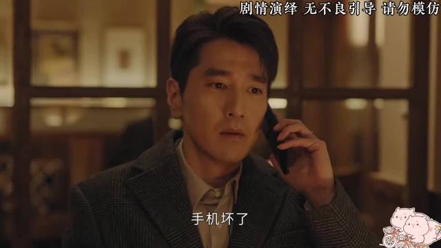 赵又廷张子枫演绎冬日救赎告别