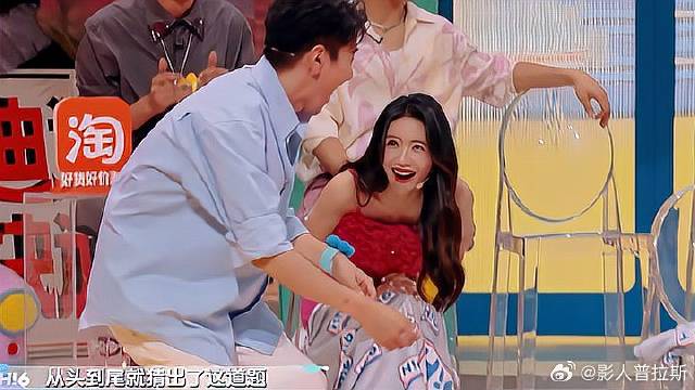 赵又廷太搞笑，从头到尾只猜对一题，蔡文静瞬间笑疯！