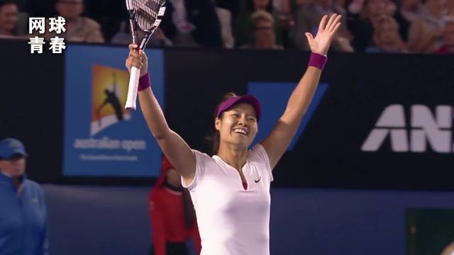 荆棘王冠！李娜五年三战终夺澳网，铸就亚洲网球里程碑