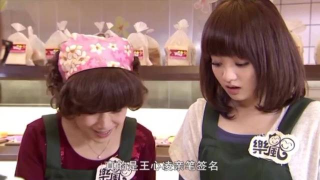 王心凌为查美乐签名，镜中对望自我加冕