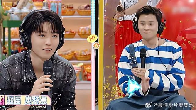 王俊凯王勉猜歌，俊凯不愧是奥特曼之父，勉勉比划秒猜对！