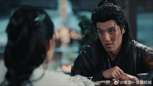 《一笑随歌》付一笑x凤随歌｜李沁x陈哲远 必杀一箭救死敌，惊天逆转定战局