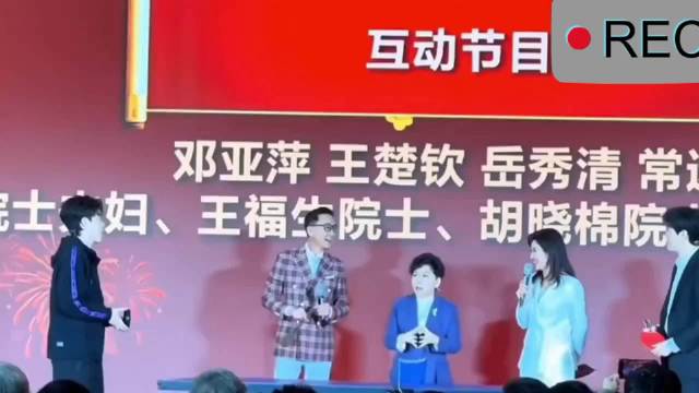 王楚钦拿的是啥，缩小的平底锅吗