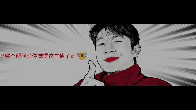 2025微博年度汽车大选启动，聚焦用户真实用车体验