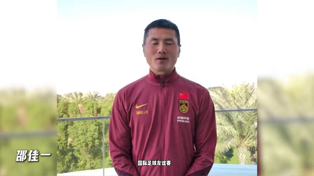 国足迪拜拉练1胜2平不败收官，林良铭谢文能破门战平乌兹别克