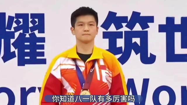八一队有多强？乒乓球的樊振东，篮球的王治郅，羽毛球的林丹！