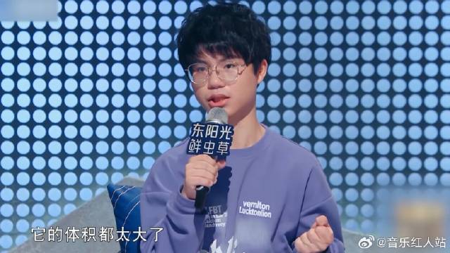 对吉克隽逸嗓音评价！相征音乐博士产生分歧，现场互怼！