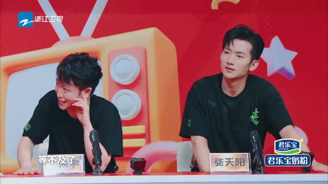 王牌对王牌第九季，这期游戏玩的太刺激了吧，这惩罚是洗澡？