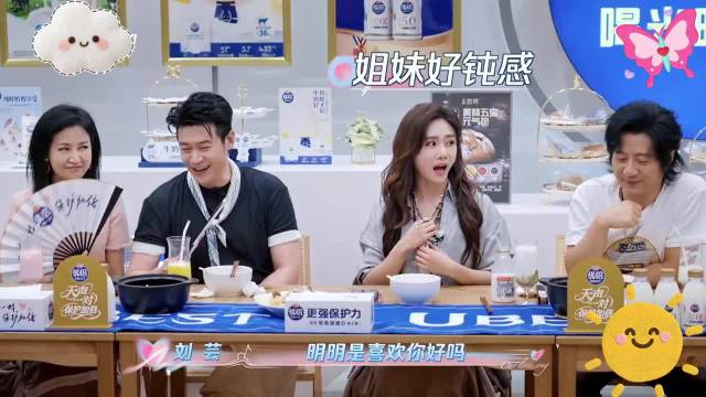 郑钧嘴硬想反驳，结果被大家整的汗流浃背