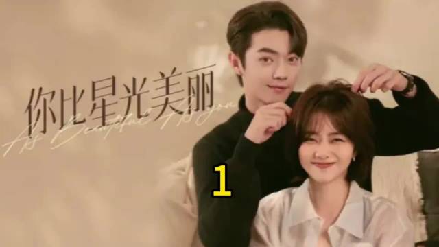 韩廷回国偶遇纪星，发现其心有所属