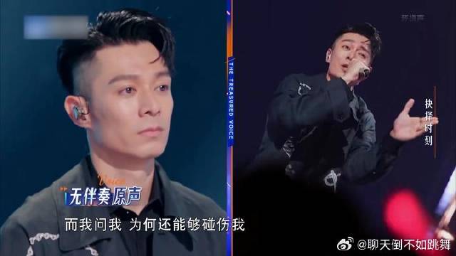 周柏豪不愧是粤语歌太绝！清唱《长诀别》，邹小樱都猛夸！