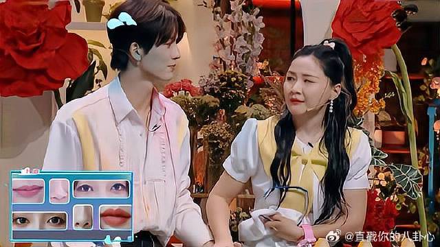 张凌赫把孙怡看成虞书欣，金靖恼火：你满脑子都是虞书欣