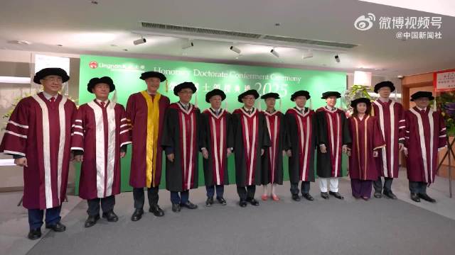 甄子丹获颁香港岭南大学荣誉博士