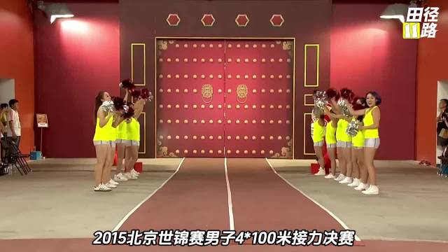 史上最强4x100接力大战，中国队创造第九道奇迹强势夺银