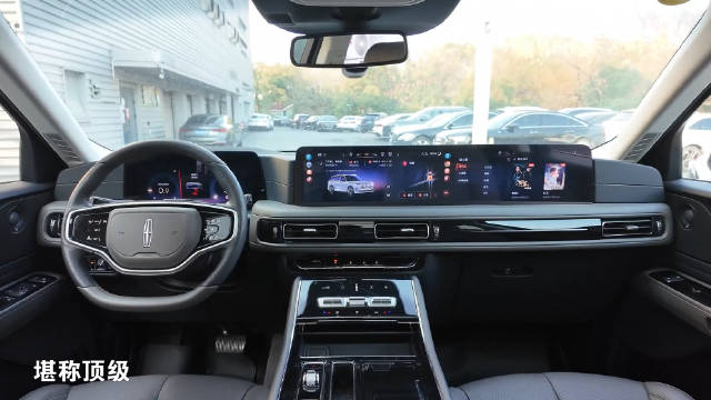 视频：探店林肯飞行家，体验美式豪华