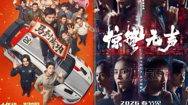 这样有趣的脑洞大片光看预告都觉得很解压了，年轻人们真能忍住不冲吗！