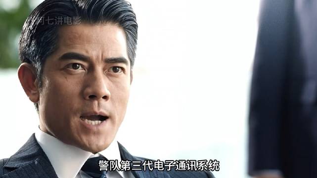 你在往前一步我马上跟你开战，刘杰辉的态度很是强硬 ！