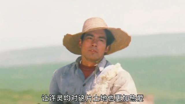 勒令学习就是做人肉沙包，朱时茂丛珊《牧马人》再次爆火