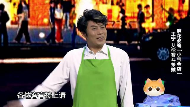 艾伦当收银，收十块赔一百，这是赚了赔了？爆笑 看一次笑一次