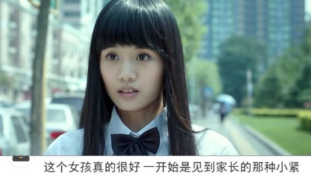 安悦溪董子健新剧角色引热议