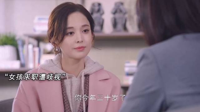 招聘将生育设为标准涉嫌歧视