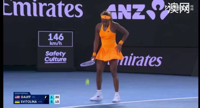 高芙0:2不敌斯维托丽娜无缘澳网四强