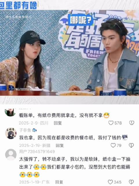 杨超越的下意识举动，把在场的人都惊呆了