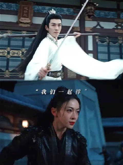 他们是一样的人，背负一样的命运，终得，拨云见日！