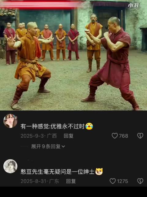 憨豆先生：这才叫专业