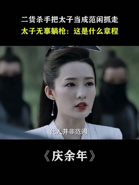 你到底给我抓了个什么