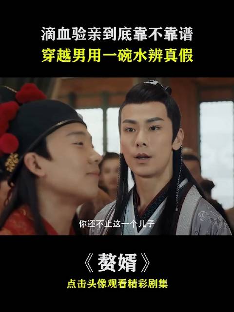 冷知识揭秘，不加白矾红细胞遇水也会破裂