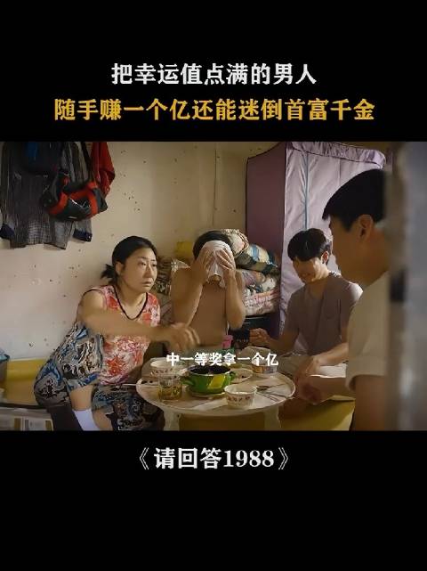 正峰中大奖遇初恋获支持成人生赢家