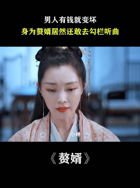 记住一句话，跟着姑爷混，三天吃两顿