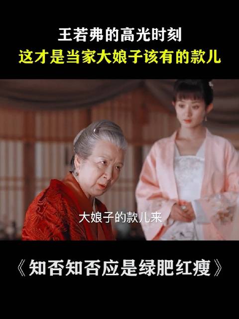 大娘子想到最狠教训人的方式就是叫人牙子发卖了