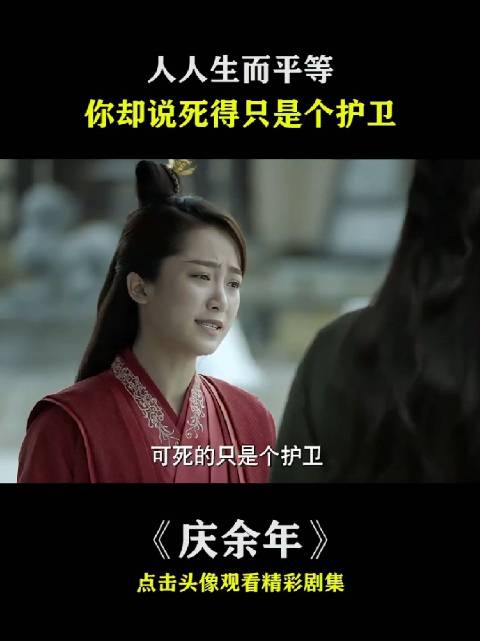 范闲就是从滕梓荆死之后彻底觉醒