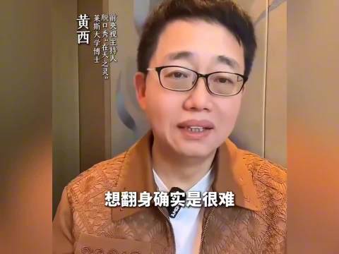美国中产失业陷困境，无固定地址难面试翻身