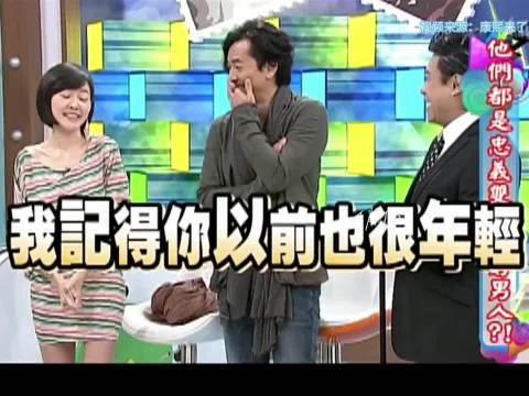 原来郑伊健也上过康熙