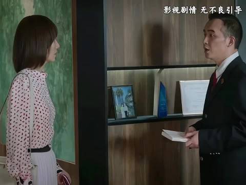 渣男自己出轨，贪污还怪上老婆