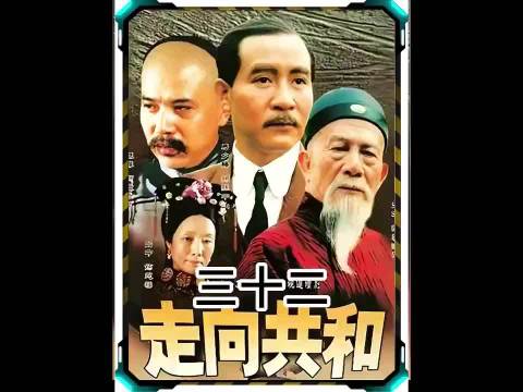 走向共和：慈禧霸气宣布开战，结果却被打得逃出紫禁城.