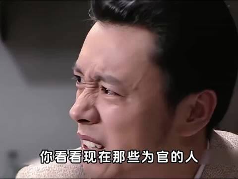 潜伏:嘴里全是主义，心里都是生意