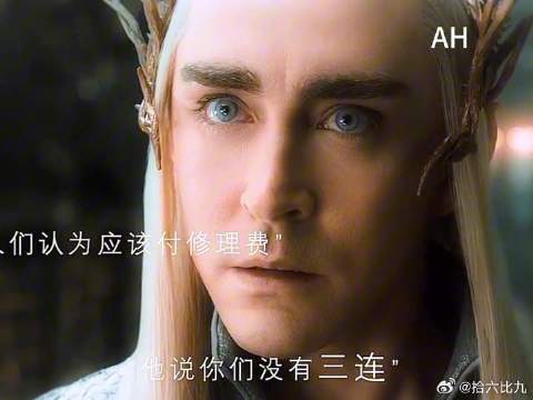 这些特效放到现在也特别震撼